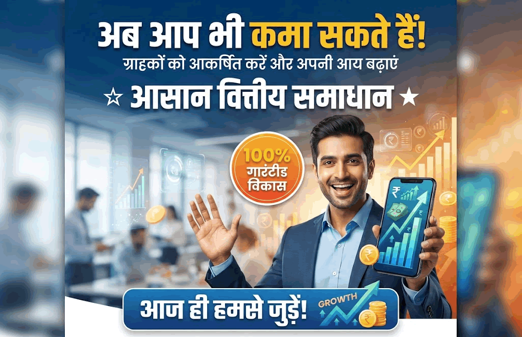इंटरनेट से पैसे कमाने के तरीके